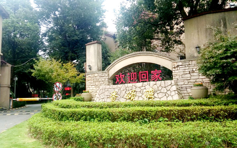 福州别墅凉亭装修设计风水禁忌