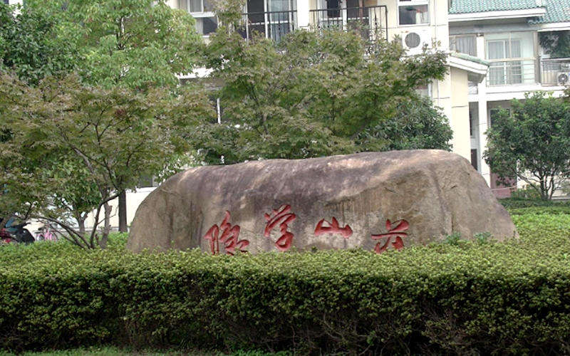 盱眙住房餐厅摆放酒柜风水讲究