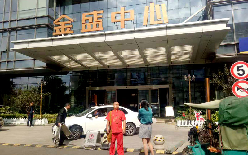 海盐金盛大厦办公室看风水-