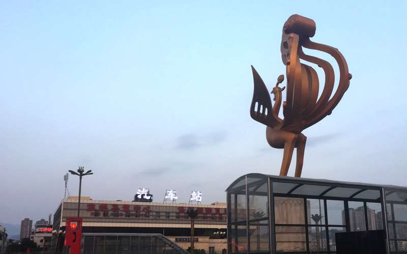 武汉成都风水大师揭秘广元车站风水布局（凤凰图有什么风水作用？）-