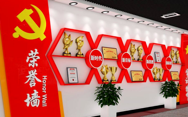 义乌揭秘企业荣誉墙的风水讲究-
