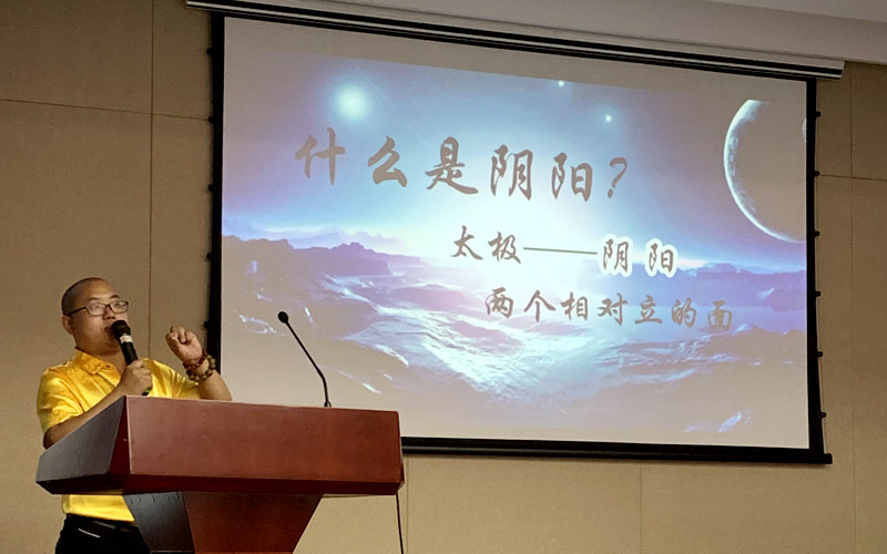 福州家居装修风水知识讲座-