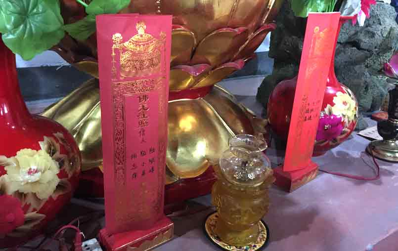 安庆客户委托看房子风水做功德-