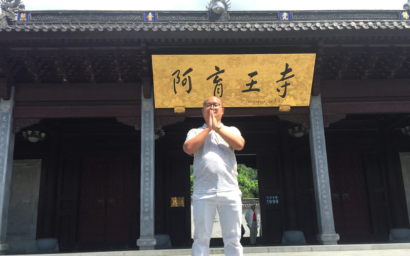 济南阿玉王寺祈福拜佛-