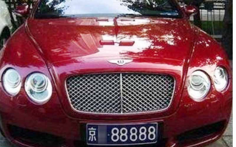 海盐生辰八字有官司怎么化解