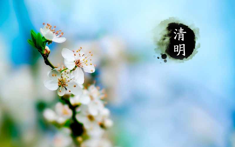 秦皇岛清明节祭祖的风水习俗- 秦皇岛清明节祭祖的风水习俗-