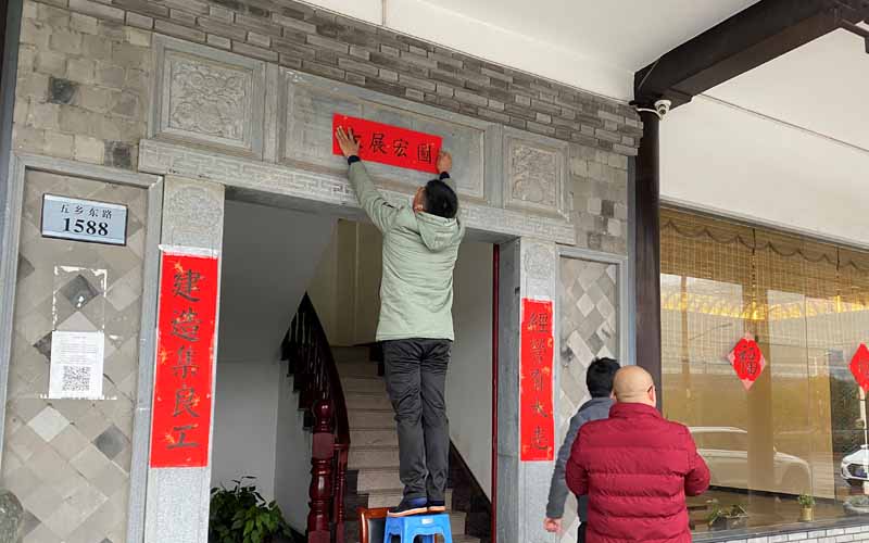 海盐办公室发财树风水