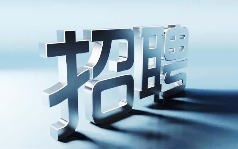 重庆科技公司办公室选址风水