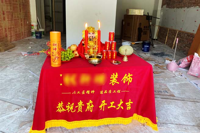 装修公司办公室看风水请财神-杭州风水大师_杭州风水先生_宁波纯风文化传播有限公司