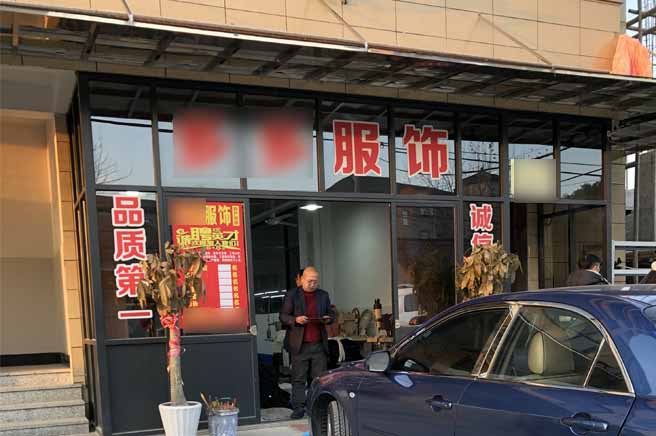 临海总经理办公室貔貅摆放风水（  貔貅作为传统风水吉祥物）